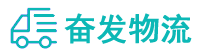 中山到苏尼特右旗物流公司
